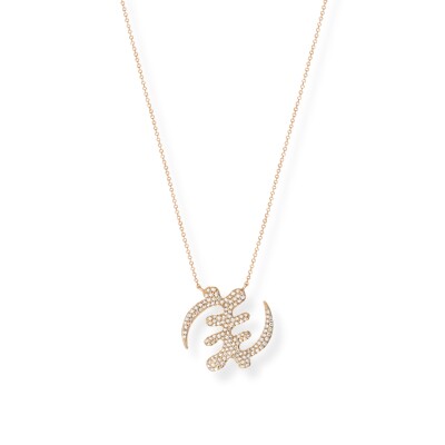Collier Adinkra - Dieu Suprême en or jaune et diamants