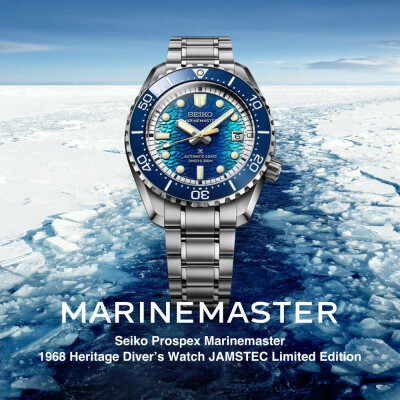 Montre Seiko Prospex Marinemaster JAMSTEC Édition Limitée HBF002J1