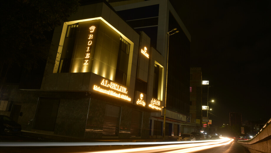 Rolex watches at Al-Ekliel Mohammed Mubarak Ali & Sons in Sanaa