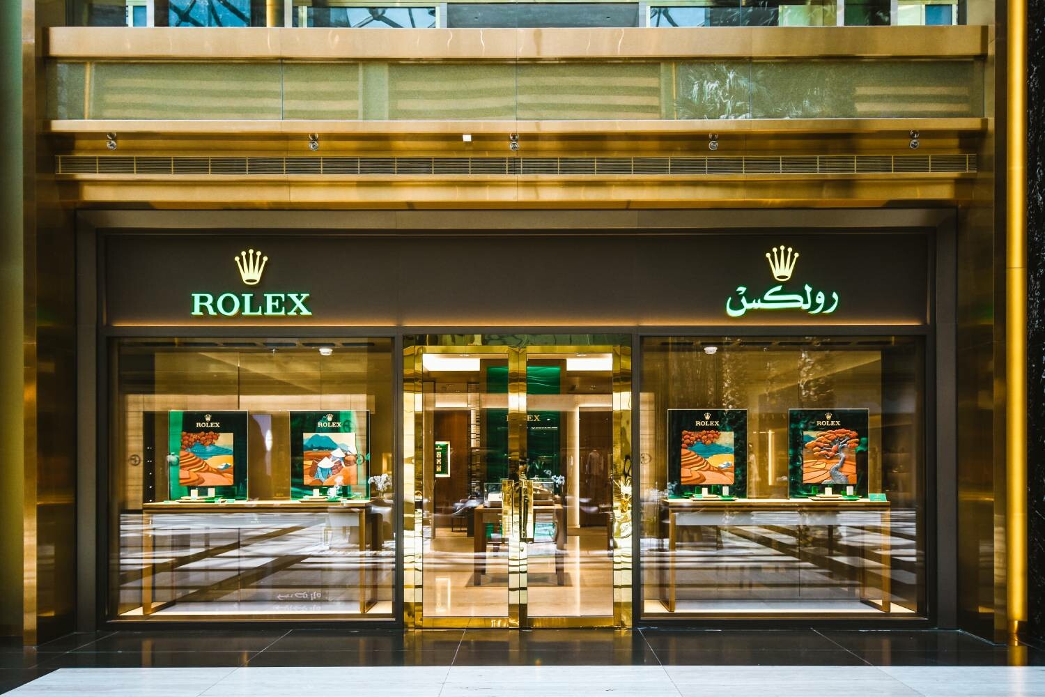 Store