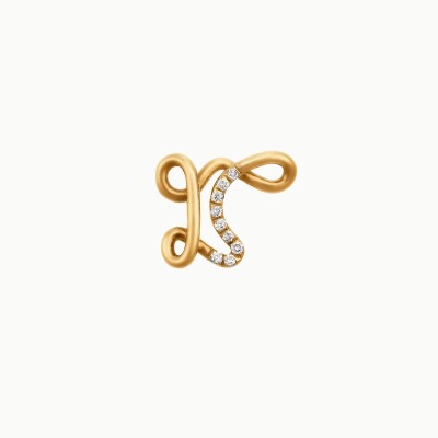 Collier Charlotte CHESNAIS Alphajoaillerie Lettre R en or jaune et diamants