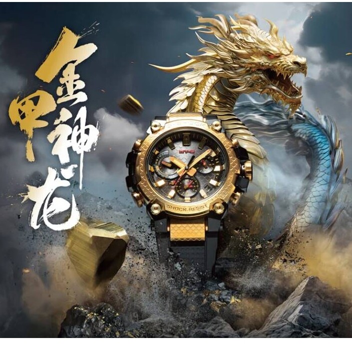 Montre G-Shock Black and Gold for Year of the Dragon 2024 Limited Edition MTG-B3000CXD-9AER