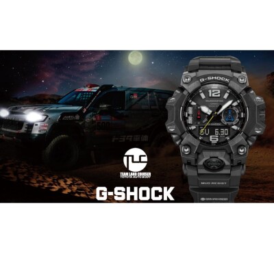 Montre G-Shock Mudmaster X Team Land Cruiser Edition GWG-B1000TLC-1AER