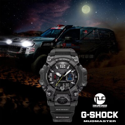 Montre G-Shock Mudmaster X Team Land Cruiser Edition GWG-B1000TLC-1AER