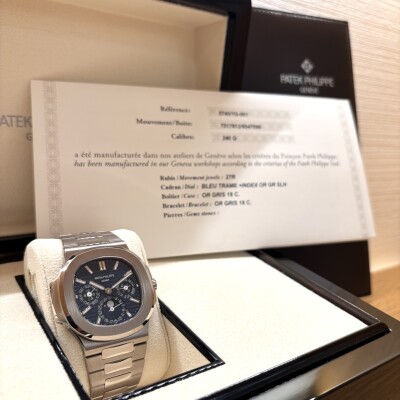 Patek Philippe Nautilus Quantieme Perpetuel - 5740/1G-001 - 40mm - 2022 - Full-Set