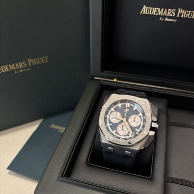 Royal Oak Offshore