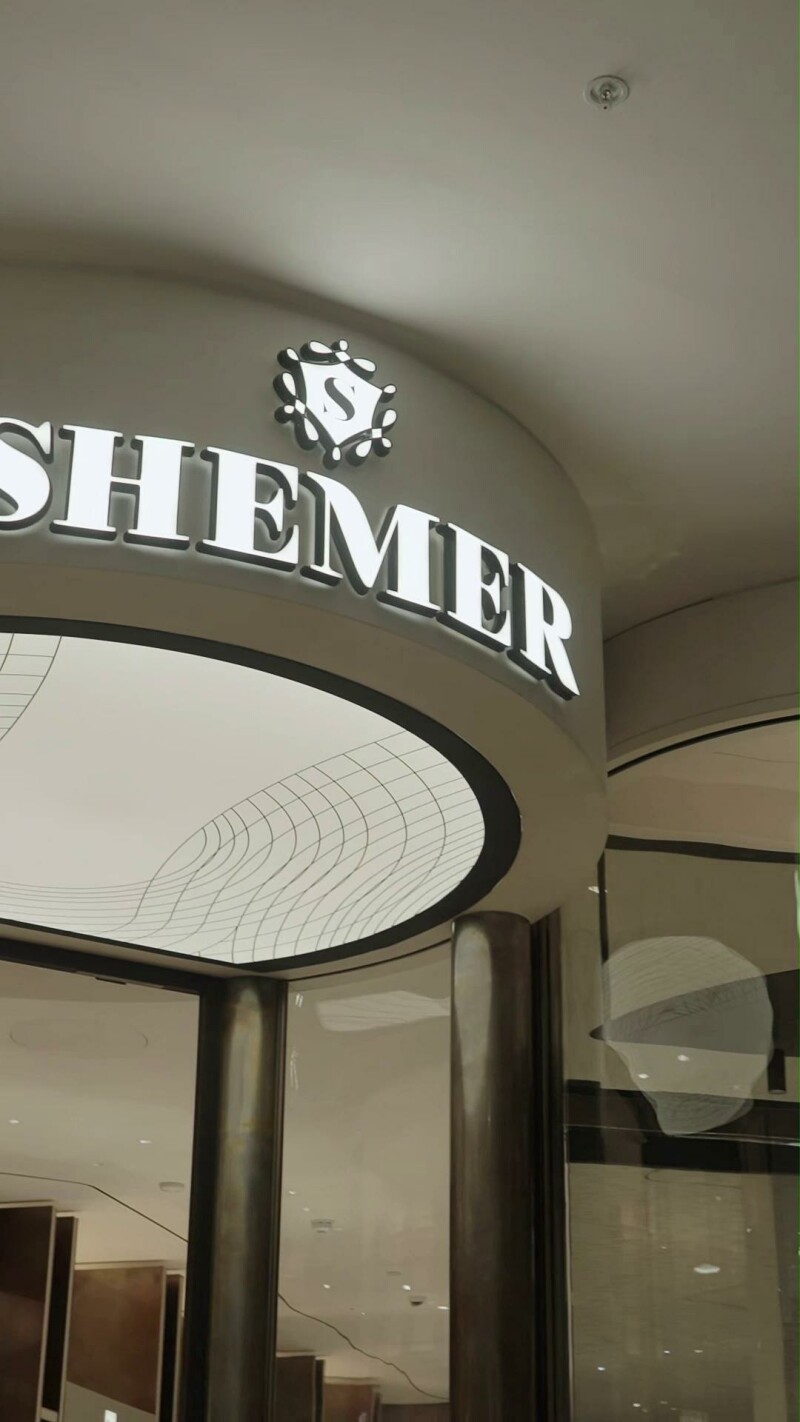 Instagram - Shemer Bedford Centre